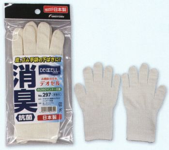 男女ペア 手袋 福徳産業 297 デオセル消臭のびのびインナー手袋 作業服JP