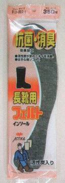 福徳産業 310 長靴用フェルトインソール 活性炭入り。抗菌・消臭 防臭加工。活性炭が足のニオイを消臭。はき心地ソフト。※この商品はご注文後のキャンセル、返品及び交換は出来ませんのでご注意下さい。※なお、この商品のお支払方法は、先振込（代金引換以外）にて承り、ご入金確認後の手配となります。