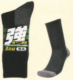 メンズワーキング靴下・インソール3204-3P-L 
