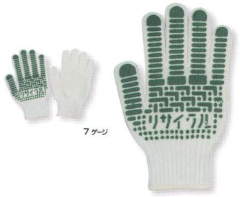 メンズワーキング 手袋 福徳産業 322 エコロリサイクル手袋 すべり止め M 作業服JP