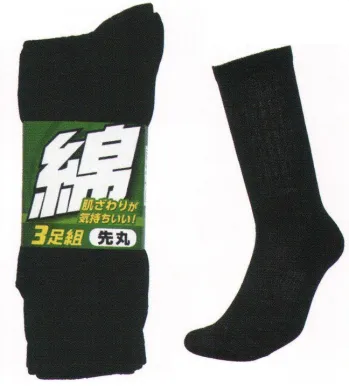メンズワーキング 靴下・インソール 福徳産業 3255-3P-L 綿 先丸ソックス 3足組 作業服JP