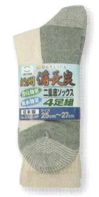 福徳産業 3382-4P 紀州備長炭二重底先丸 きなり（4足組） サポーター付きでピッタリフィット。紀州備長炭糸を使用、防臭効果あり。足の底が補強された二重底。※この商品はご注文後のキャンセル、返品及び交換は出来ませんのでご注意下さい。※なお、この商品のお支払方法は、先振込（代金引換以外）にて承り、ご入金確認後の手配となります。