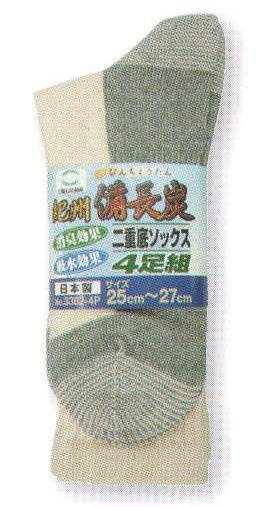 福徳産業 3382-4P 紀州備長炭二重底先丸 きなり（4足組） サポーター付きでピッタリフィット。紀州備長炭糸を使用、防臭効果あり。足の底が補強された二重底。※この商品はご注文後のキャンセル、返品及び交換は出来ませんのでご注意下さい。※なお、この商品のお支払方法は、先振込（代金引換以外）にて承り、ご入金確認後の手配となります。