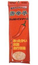 福徳産業 36164 唐辛子フェルトインソール 唐辛子による血行促進効果により、足下ポカポカ。※この商品はご注文後のキャンセル、返品及び交換は出来ませんのでご注意下さい。※なお、この商品のお支払方法は、先振込（代金引換以外）にて承り、ご入金確認後の手配となります。