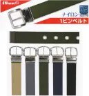 福徳産業 37 ナイロン1ピン 40mm巾ベルト L ユニフォームの色に合わせてお選びください！軽くて強い作業用ベルトナイロン1ピンベルト※この商品はご注文後のキャンセル、返品及び交換は出来ませんのでご注意下さい。※なお、この商品のお支払方法は、先振込（代金引換以外）にて承り、ご入金確認後の手配となります。