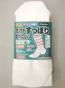 福徳産業 3742-2P カカトすっぽり先丸 白L（2足組） カカトが「カカトすっぽり」編みでずれにくく、足の形に合わせた「テーパー編み」でしめつけ感を解放。履き心地とフィット感をとことん追求。福徳産業のソックスは、5本指や先丸、指又付きなど種類も豊富。特に5本指ソックスは、指が入りやすいようにこだわっています。ふくらはぎのしめつけ感から解放！「かかとすっぽりずれにくい」足の形に合わせた「テーパー編み」人体構造を研究した、段階的着圧。締め付けないのにズレない理由。足首がズレないのは、人間の足の形にそって足首から履き口まで編む「テーパー編み」だからです。段階的に圧力を加えているので、足の疲れを和らげる効果もあります。カカトがズレにくい！かかとを中心としたサポーターによって、カカトがすっぽり包まれてずれにくい！安心感が違います。「大きく編んで縮める」品質へのこだわり。●編み目がつまり、強度アップ！●伸びがよくなるから、5本指靴下でも指がラクラク入る！この差がゆったり感！安心品質日本製。実用新案登録第3149496号※この商品はご注文後のキャンセル、返品及び交換は出来ませんのでご注意下さい。※なお、この商品のお支払方法は、先振込（代金引換以外）にて承り、ご入金確認後の手配となります。