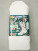 福徳産業 3742-3P カカトすっぽり先丸 白L（3足組） カカトが「カカトすっぽり」編みでずれにくく、足の形に合わせた「テーパー編み」でしめつけ感を解放。履き心地とフィット感をとことん追求。福徳産業のソックスは、5本指や先丸、指又付きなど種類も豊富。特に5本指ソックスは、指が入りやすいようにこだわっています。ふくらはぎのしめつけ感から解放！「かかとすっぽりずれにくい」足の形に合わせた「テーパー編み」人体構造を研究した、段階的着圧。締め付けないのにズレない理由。足首がズレないのは、人間の足の形にそって足首から履き口まで編む「テーパー編み」だからです。段階的に圧力を加えているので、足の疲れを和らげる効果もあります。カカトがズレにくい！かかとを中心としたサポーターによって、カカトがすっぽり包まれてずれにくい！安心感が違います。「大きく編んで縮める」品質へのこだわり。●編み目がつまり、強度アップ！●伸びがよくなるから、5本指靴下でも指がラクラク入る！この差がゆったり感！安心品質日本製。実用新案登録第3149496号。 ※3足組みです。※この商品はご注文後のキャンセル、返品及び交換は出来ませんのでご注意下さい。※なお、この商品のお支払方法は、先振込（代金引換以外）にて承り、ご入金確認後の手配となります。