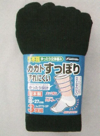 メンズワーキング 靴下・インソール 福徳産業 3772-3P カカトすっぽりソックス 5本指L（3足組） 作業服JP