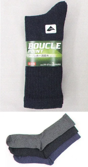 メンズワーキング 靴下・インソール 福徳産業 3905-3P ブークレポイントソックス先丸ディープカラー(3足組) 作業服JP