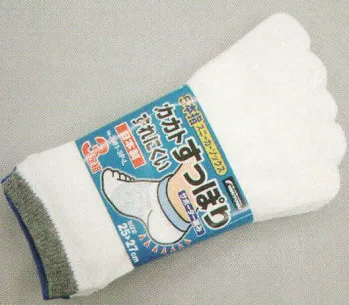 イベント・チーム・スタッフ 靴下・インソール 福徳産業 3961-3P-L カカトすっぽり5本指スニーカーソックス（3足組） 作業服JP