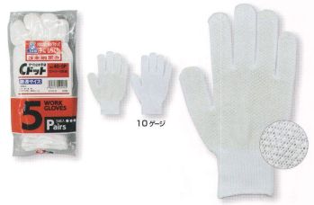 福徳産業 40-5P Cドット（5双組） 10ゲージの薄手タイプだから、細かい作業に最適。吸湿性が良く、すべり止め付。小指又を下げた「三本胴編み」で手にフィット。品質の良い手袋ならやっぱり日本製。福徳産業(株)の手袋はすべて小指又を下げて編んだ「三本胴編み」です。小指又が下がったことで、より手の形に近く、フィットする手袋になりました。今までと違うフィット感！軍手はどれも同じだと思っていませんか？福徳産業の手袋は「日本製」です。安心・安全の品質だけではありません。一日仕事をしても「疲れにくい工夫」がされています。小指又を下げて編む製法「三本胴編み」小指又を下げて編むと・・・使う頻度の多い小指の指又がピッタリフィット！はめた感じが手になじみ、作業が楽になる！人の手は、小指が、人差し指・中指・薬指の3本より下にあります。福徳産業の軍手は全て小指又が下がっています。※この商品はご注文後のキャンセル、返品及び交換は出来ませんのでご注意下さい。※なお、この商品のお支払方法は、先振込（代金引換以外）にて承り、ご入金確認後の手配となります。