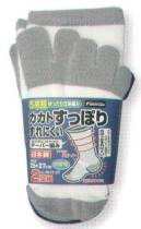 福徳産業 4015-2P-L カカトすっぽり5本指 白ツートン（2足組） カカトが「カカトすっぽり」編みでずれにくく、足の形に合わせた「テーパー編み」でしめつけ感を解放。履き心地とフィット感をとことん追求。福徳産業のソックスは、5本指や先丸、指又付きなど種類も豊富。特に5本指ソックスは、指が入りやすいようにこだわっています。ふくらはぎのしめつけ感から解放！「かかとすっぽりずれにくい」足の形に合わせた「テーパー編み」人体構造を研究した、段階的着圧。締め付けないのにズレない理由。足首がズレないのは、人間の足の形にそって足首から履き口まで編む「テーパー編み」だからです。段階的に圧力を加えているので、足の疲れを和らげる効果もあります。カカトがズレにくい！かかとを中心としたサポーターによって、カカトがすっぽり包まれてずれにくい！安心感が違います。「大きく編んで縮める」品質へのこだわり。●編み目がつまり、強度アップ！●伸びがよくなるから、5本指靴下でも指がラクラク入る！この差がゆったり感！安心品質日本製。 ※この商品はご注文後のキャンセル、返品及び交換は出来ませんのでご注意下さい。※なお、この商品のお支払方法は、先振込（代金引換以外）にて承り、ご入金確認後の手配となります。