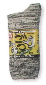 福徳産業 4024-3P ごつ綿 先丸 ワークモク（3足組） 履き心地の柔らかな厚地ソックス。※この商品はご注文後のキャンセル、返品及び交換は出来ませんのでご注意下さい。※なお、この商品のお支払方法は、先振込（代金引換以外）にて承り、ご入金確認後の手配となります。