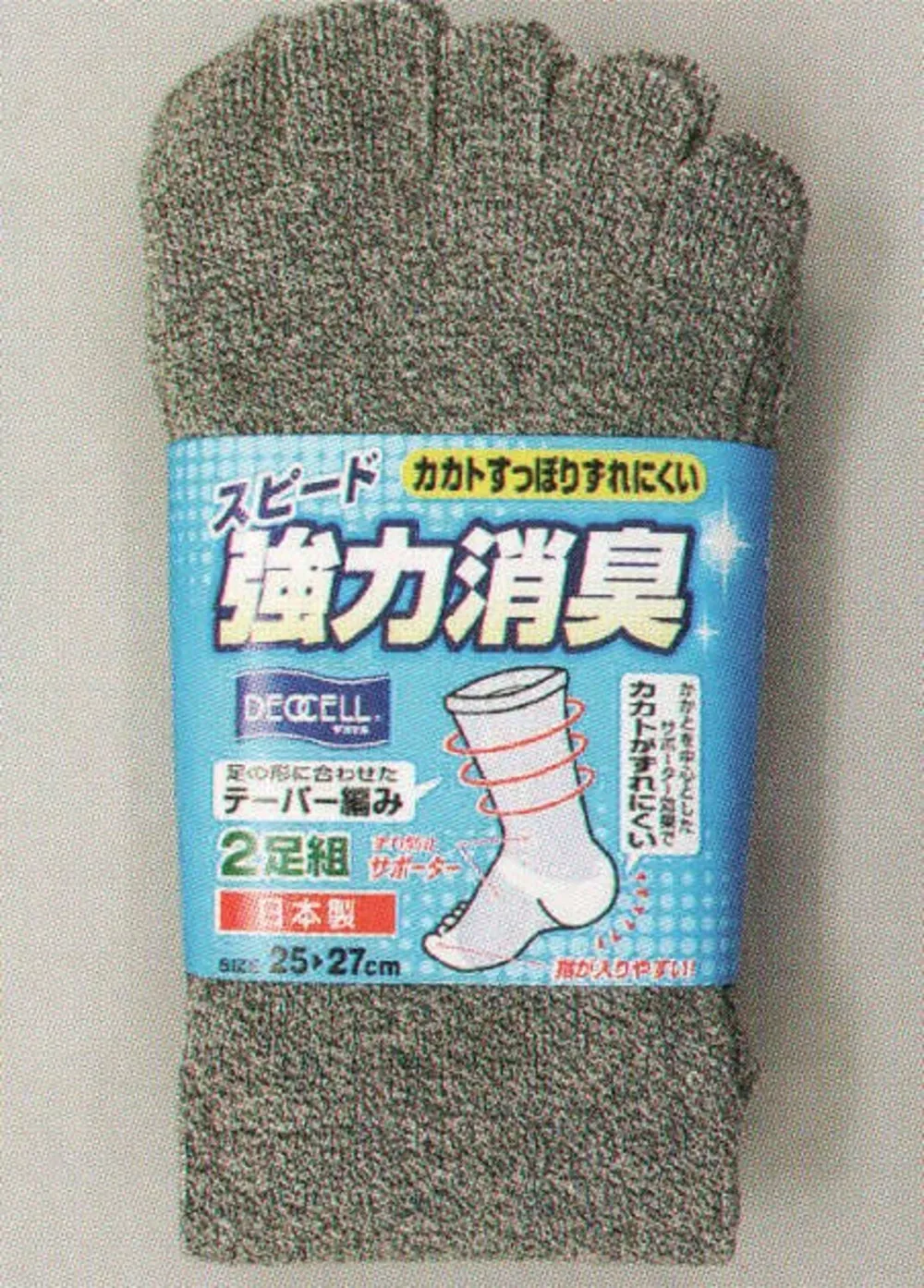 カカトすっぽりデオセル 5本指ソックス（2足組） 福徳産業 4029-2P-L