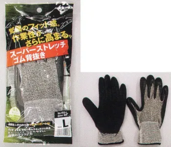 メンズワーキング 手袋 福徳産業 402 スーパーストレッチゴム引き背抜き 作業服JP