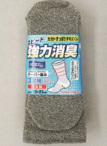 メンズワーキング 靴下・インソール 福徳産業 4030-3P-L カカトすっぽりデオセル 先丸ソックス（3足組） 作業服JP