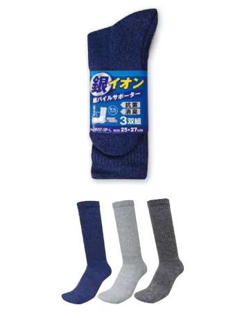 男女ペア 手袋 福徳産業 4037-3P 綿パイルサポーター 底カラー 先丸 3足組 作業服JP