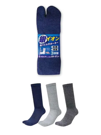 男女ペア 手袋 福徳産業 4038-3P 綿パイルサポーター 底カラー 指又付 3足組 作業服JP