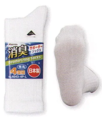 メンズワーキング 靴下・インソール 福徳産業 4043-4P-L 消臭サポーターソックス 先丸しろ(4足組) 作業服JP
