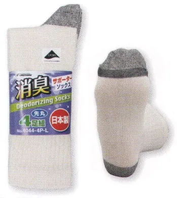 メンズワーキング 靴下・インソール 福徳産業 4044-4P-L 消臭サポーターソックス 先丸きなり(4足組) 作業服JP