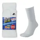 福徳産業 4045-4P-LL 消臭サポーターソックス 指又付しろ(4足組) LLサイズ