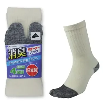 メンズワーキング 靴下・インソール 福徳産業 4046-4P-LL 消臭サポーターソックス 指又付きなり(4足組) LLサイズ 作業服JP