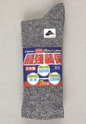 メンズワーキング 靴下・インソール 福徳産業 4072-3P 最強装備快テック先丸 モクカラー(3足組) 作業服JP