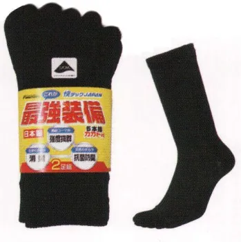 メンズワーキング 靴下・インソール 福徳産業 4074-2P 最強装備5本指ソックス 黒(2足組) 作業服JP
