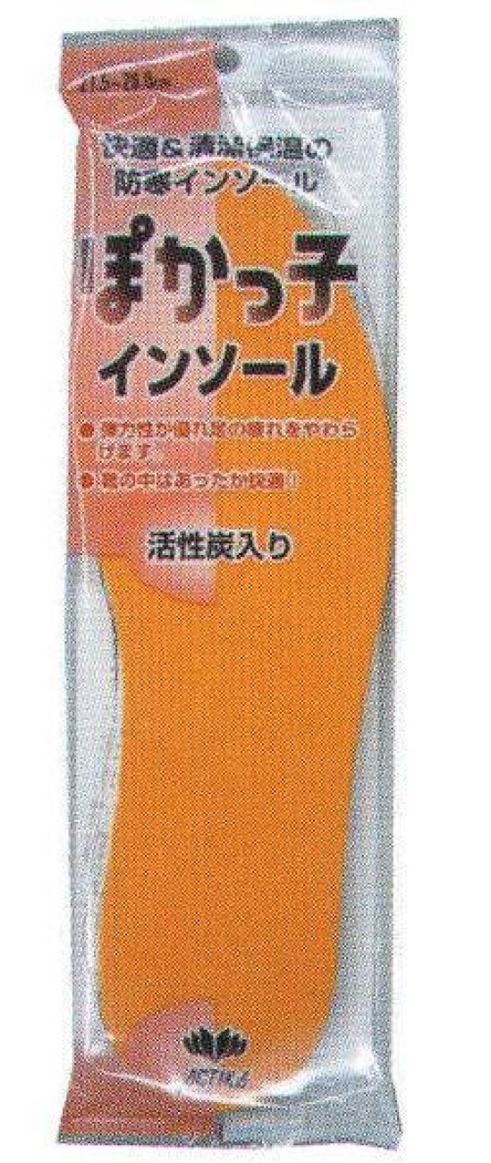 福徳産業 408 ぽかっ子インソール 弾力性に優れ足の疲れをやわらげる。靴の中はあったか。※この商品はご注文後のキャンセル、返品及び交換は出来ませんのでご注意下さい。※なお、この商品のお支払方法は、先振込（代金引換以外）にて承り、ご入金確認後の手配となります。