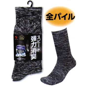 イベント・チーム・スタッフ 靴下・インソール 福徳産業 4180-1P 強力消臭デオセル 先丸全パイル（1足組） 作業服JP