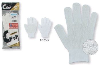福徳産業 42-C Cドット M 10ゲージの薄手タイプだから、細かい作業に最適。吸湿性が良く、細かい作業にも最適。小指又を下げた「三本胴編み」で手にフィット。品質の良い手袋ならやっぱり日本製。福徳産業(株)の手袋はすべて小指又を下げて編んだ「三本胴編み」です。小指又が下がったことで、より手の形に近く、フィットする手袋になりました。今までと違うフィット感！軍手はどれも同じだと思っていませんか？福徳産業の手袋は「日本製」です。安心・安全の品質だけではありません。一日仕事をしても「疲れにくい工夫」がされています。小指又を下げて編む製法「三本胴編み」小指又を下げて編むと・・・使う頻度の多い小指の指又がピッタリフィット！はめた感じが手になじみ、作業が楽になる！人の手は、小指が、人差し指・中指・薬指の3本より下にあります。福徳産業の軍手は全て小指又が下がっています。※この商品はご注文後のキャンセル、返品及び交換は出来ませんのでご注意下さい。※なお、この商品のお支払方法は、先振込（代金引換以外）にて承り、ご入金確認後の手配となります。