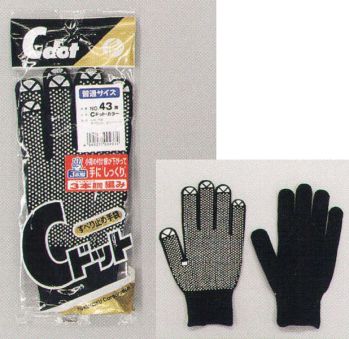 メンズワーキング 手袋 福徳産業 43-C Cドットカラー 作業服JP
