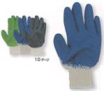 メンズワーキング手袋491-3P 