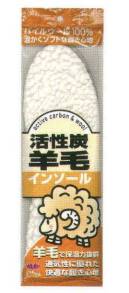 福徳産業 500 活性炭羊毛パイルウールインソール 暖かく、むれにくく、弾力性に優れている。※この商品はご注文後のキャンセル、返品及び交換は出来ませんのでご注意下さい。※なお、この商品のお支払方法は、先振込（代金引換以外）にて承り、ご入金確認後の手配となります。