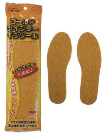 メンズワーキング 靴下・インソール 福徳産業 502 ゴールドウィンターインソール 作業服JP