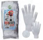 食品工場用手袋540-10P 