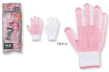 食品工場用 手袋 福徳産業 541-5P 日本さくら（5双組） 食品白衣jp