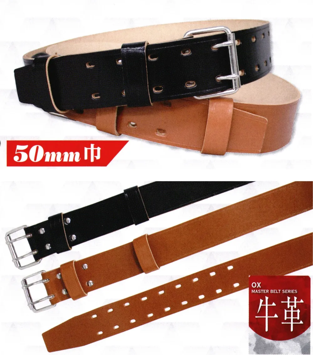 期間限定sale！！入手困難／ダーク・ビッケンバーグ／茶／２重デザイン本革ベルト Amazon | [okuda-belt] 本革ベルト メンズ 紳士 27ミリ幅 高級