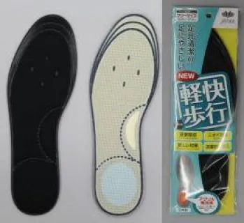 メンズワーキング 靴下・インソール 福徳産業 66 軽快歩行インソール ブラック 作業服JP