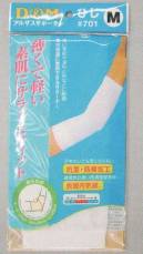 福徳産業 701 アルザスサポーター ひじ(1枚入) 素肌にサラッとフィット、抗菌・防臭加工。※この商品はご注文後のキャンセル、返品及び交換は出来ませんのでご注意下さい。※なお、この商品のお支払方法は、先振込（代金引換以外）にて承り、ご入金確認後の手配となります。