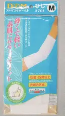 福徳産業 701 アルザスサポーター ひじ(1枚入) 素肌にサラッとフィット、抗菌・防臭加工。※この商品はご注文後のキャンセル、返品及び交換は出来ませんのでご注意下さい。※なお、この商品のお支払方法は、先振込（代金引換以外）にて承り、ご入金確認後の手配となります。