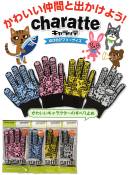 福徳産業 767 のびのびキャラッテ かわいい仲間と出かけよう！charatte キャラッテのびのびフリーサイズかわいいキャラクターのすべり止め。※この商品はご注文後のキャンセル、返品及び交換は出来ませんのでご注意下さい。※なお、この商品のお支払方法は、先振込（代金引換以外）にて承り、ご入金確認後の手配となります。