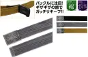 福徳産業 80-BLT 綿ベルトストリートバックル 40mm巾 110cm 特殊な織り方で強度バツグン！バックルに注目！ギザギザの歯でガッチリキープ！！※この商品はご注文後のキャンセル、返品及び交換は出来ませんのでご注意下さい。※なお、この商品のお支払方法は、先振込（代金引換以外）にて承り、ご入金確認後の手配となります。