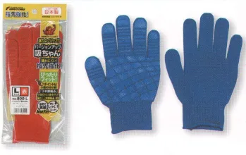 作業服jp 吸ちゃんカラーハンド 福徳産業 W909 作業服の専門店