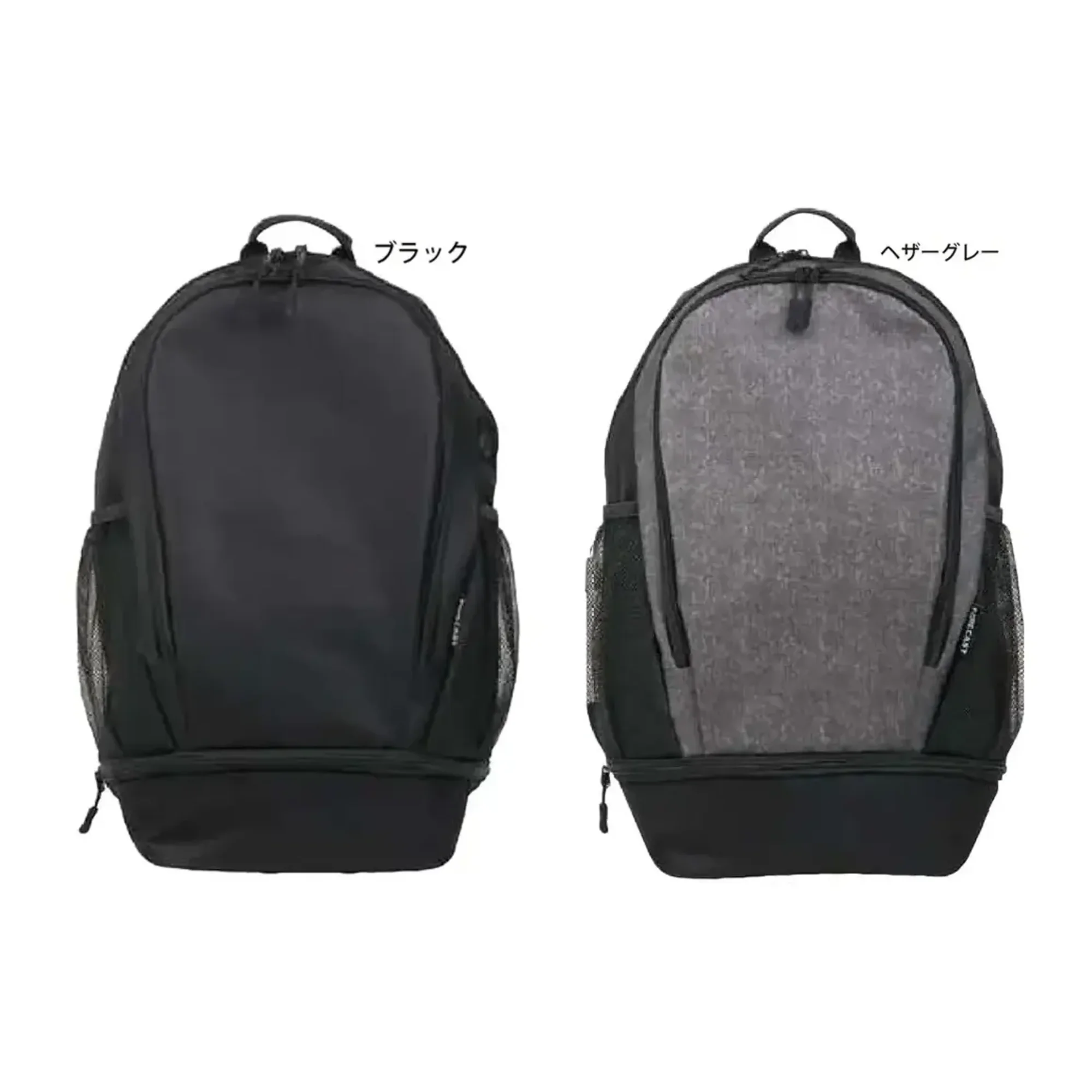 福徳産業 9120 アクティブパック 20L アクティブパック20Lシューズインポケット付き。モバイルバッテリーポケット＆コードホールも付いたアクティブなバックパック。仕様品番:9120品名:アクティブパック 20L
