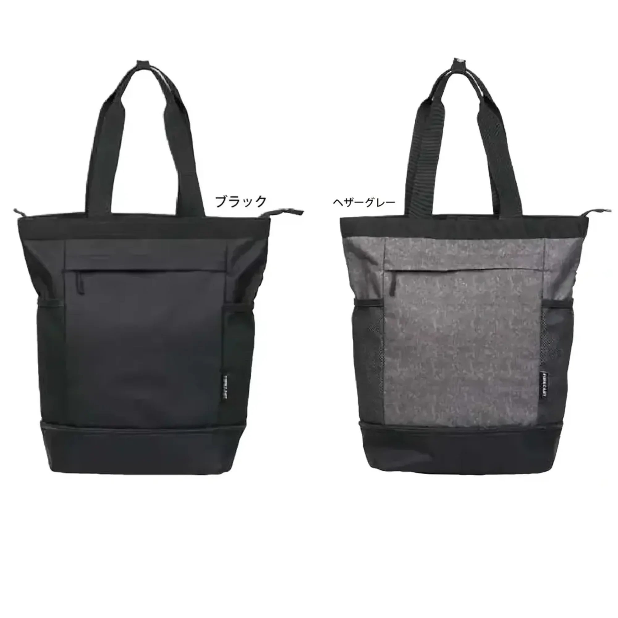 福徳産業 9122 アクティブトートリュック 20L アクティブトートリュック20Lリュックと手持ち、2つのスタイルを自由に切り替え可能。シューズインポケット付き。モバイルバッテリーポケット＆コードホールも付いたアクティブなバックパック。仕様品番:9122品名:アクティブトートリュック 20L