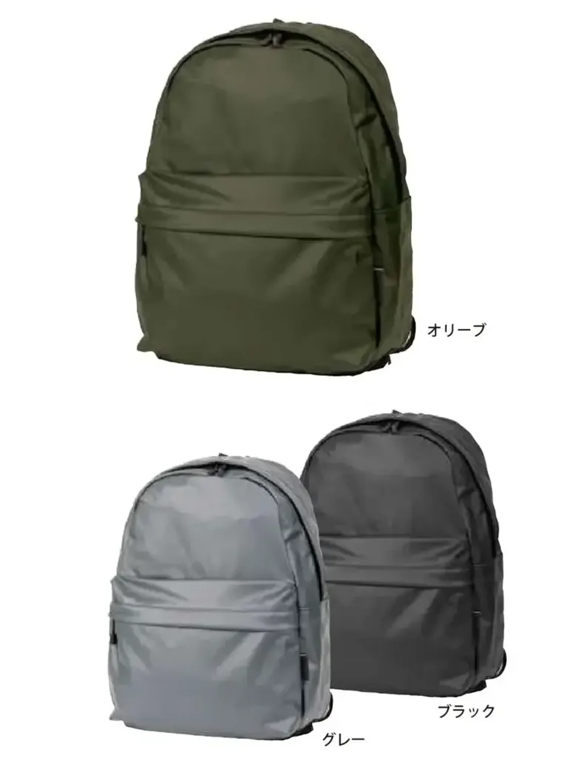 福徳産業 9140 コーティングデイバッグ 22L コーティングデイバッグ 22Lシンプルですっきりしたシルエット。雨に強いコーティング生地の軽量バッグ。タグとファスナー紐に反射材使用。仕様品番:9140品名:コーティングデイバッグ 22L