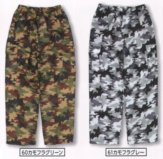 福徳産業 9215-CAMO ボディウルフ ブリザード防寒リップカーゴパンツ カモフラ 引き裂きに強い！タフなリップストップ生地裏面は風を防ぐ、撥水加工のアクリル樹脂コーティング。ここ数年、秋になるとカモフラが流行し始めます。昨年の冬にはミリタリー（軍モノ）が流行し、現在も続いています。リップストップとは・・・裂け（リップ）止めのことで、グリッド上に太い糸が織り込まれ、生地が破れたとしてもその太い糸がそれ以上の破れをくい止める構造です。※カモフラグレーはMサイズありません。※この商品はご注文後のキャンセル、返品及び交換は出来ませんのでご注意下さい。※なお、この商品のお支払方法は、先振込（代金引換以外）にて承り、ご入金確認後の手配となります。