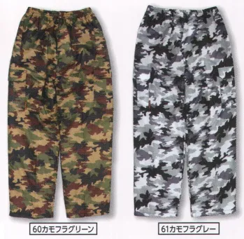 メンズワーキング 防寒パンツ 福徳産業 9215-CAMO ボディウルフ ブリザード防寒リップカーゴパンツ カモフラ 作業服JP