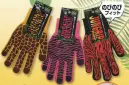 福徳産業 923 ジャングリップ フリー ジャングルへようこそ！NON-SLIP GLOVE JUNGRIP手の甲に柄を見せてもいいね！！※この商品はご注文後のキャンセル、返品及び交換は出来ませんのでご注意下さい。※なお、この商品のお支払方法は、先振込（代金引換以外）にて承り、ご入金確認後の手配となります。